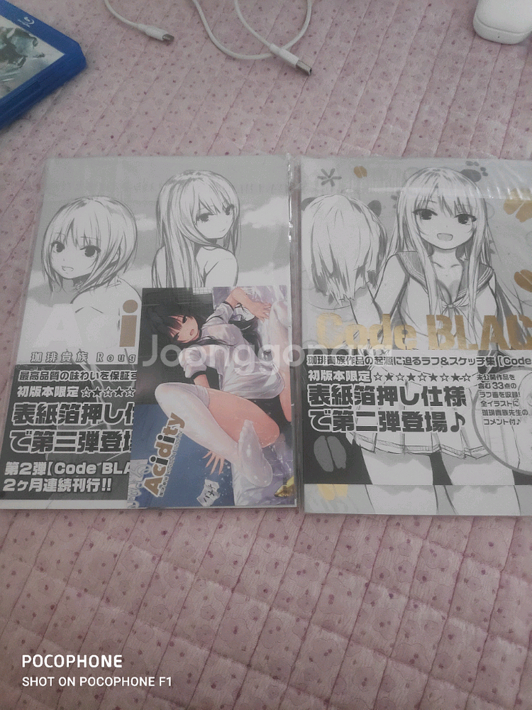 미소녀 일러스트집 코드블랙 2권--0