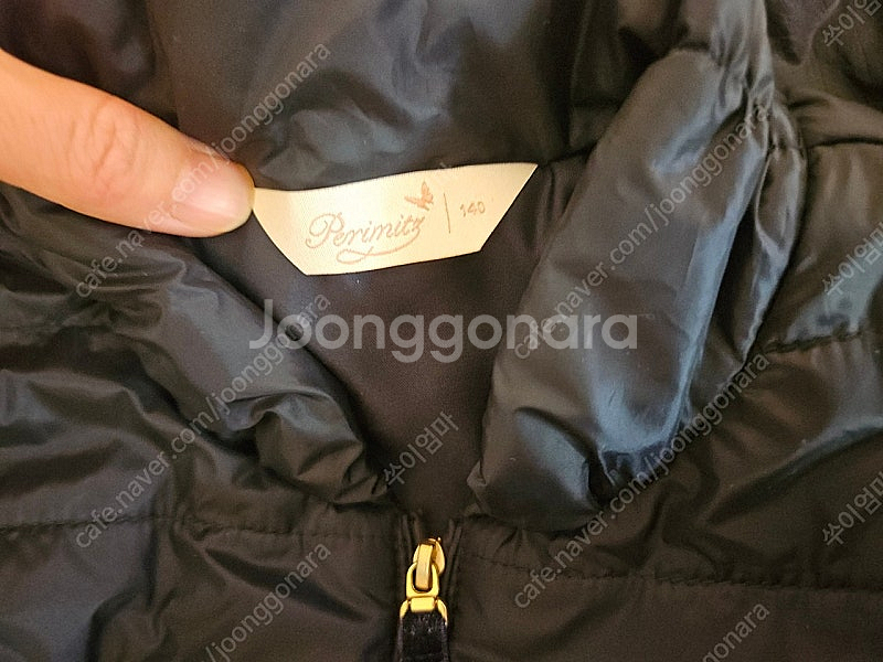 페리미츠 패딩 원피스 140--1