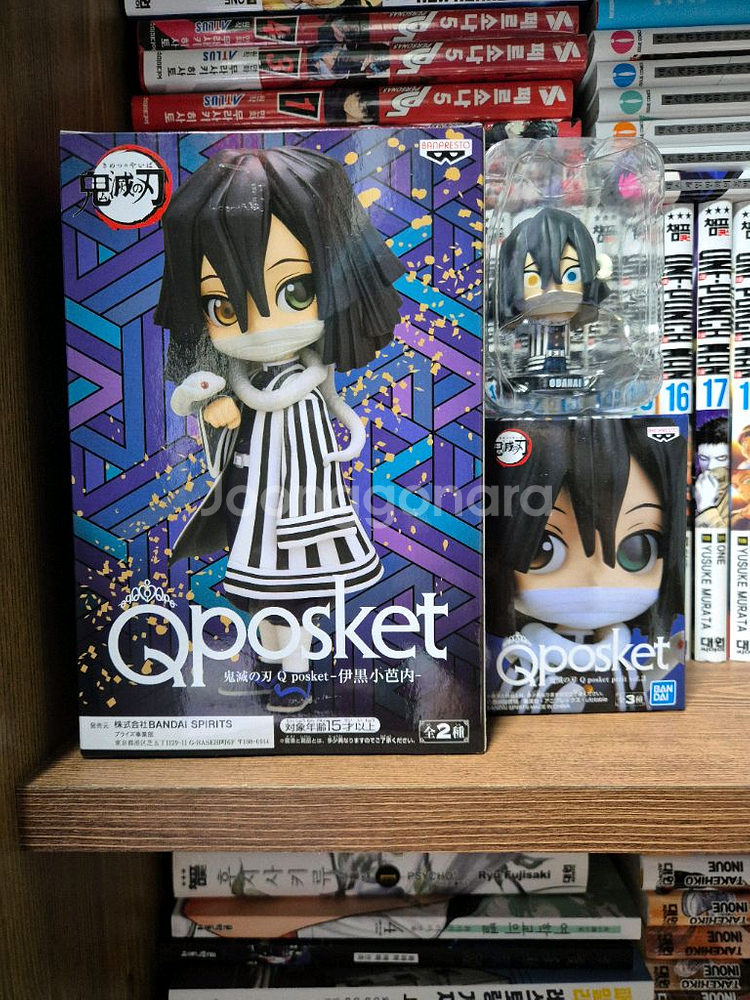 귀멸의칼날 이구로 오바나이 큐포스켓 이구로 미개봉--0