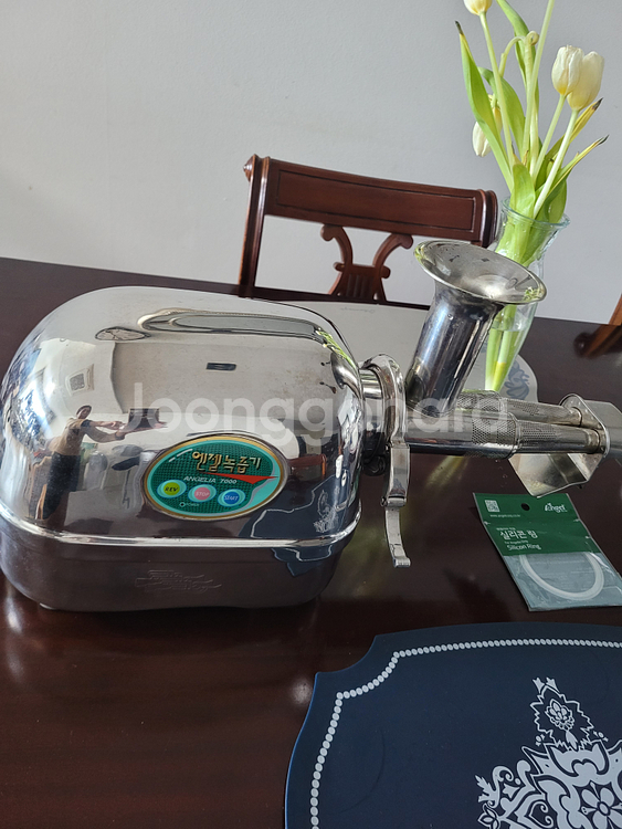 엔젤녹즙기7000--0