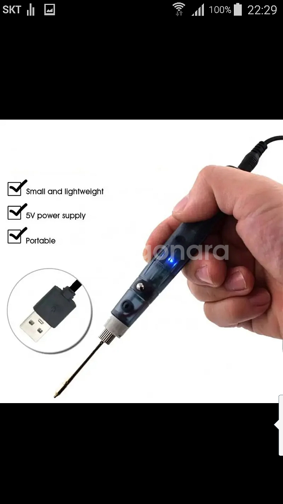 무선 납땜 인두 휴대용 usb 보조배터리 야외 폰충전기--0