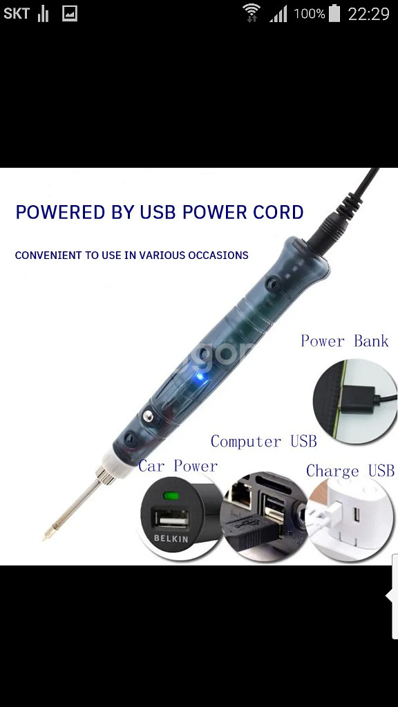 무선 납땜 인두 휴대용 usb 보조배터리 야외 폰충전기--2