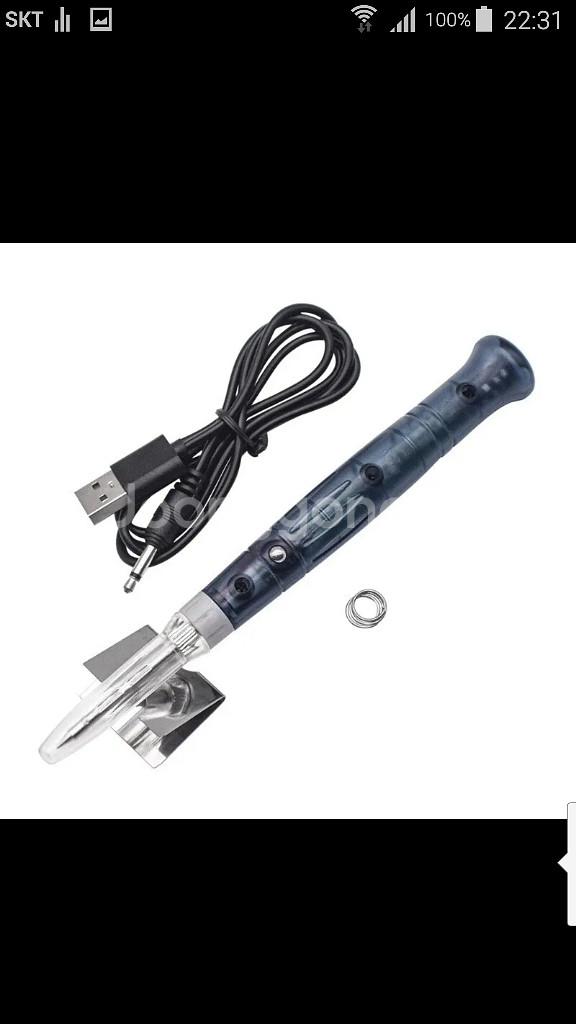 무선 납땜 인두 휴대용 usb 보조배터리 야외 폰충전기--7