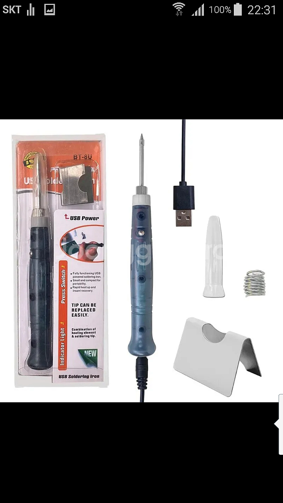 무선 납땜 인두 휴대용 usb 보조배터리 야외 폰충전기--8