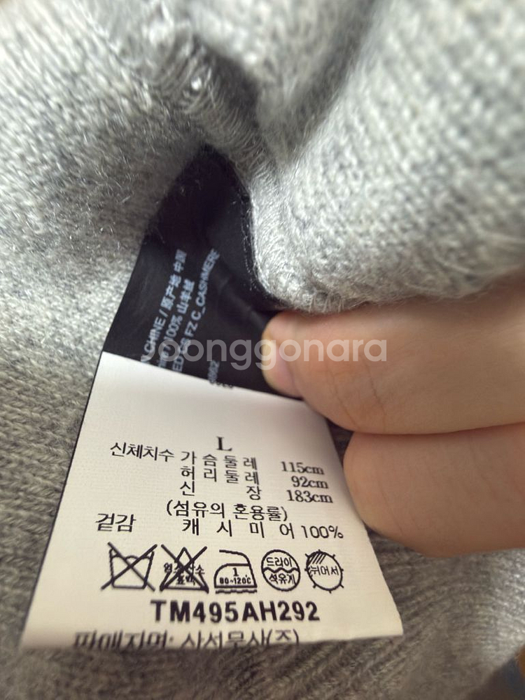 띠어리 자고 후리스 캐시미어100프로 L사이즈판매해요--4