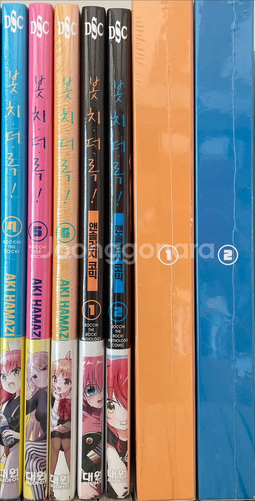 봇치더록3,4,5초판 앤솔로지 1,2초판,한정판--0