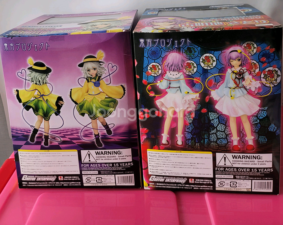 코메이지 코이시 사토리 미소녀 피규어 동방프로젝트--0