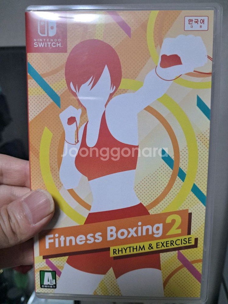 닌텐도 스위치 피트니스 복싱2--0