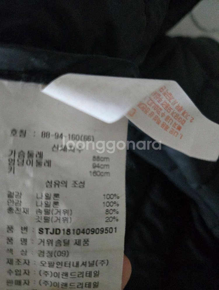 멜본 여성 구스 롱패딩 블랙--3