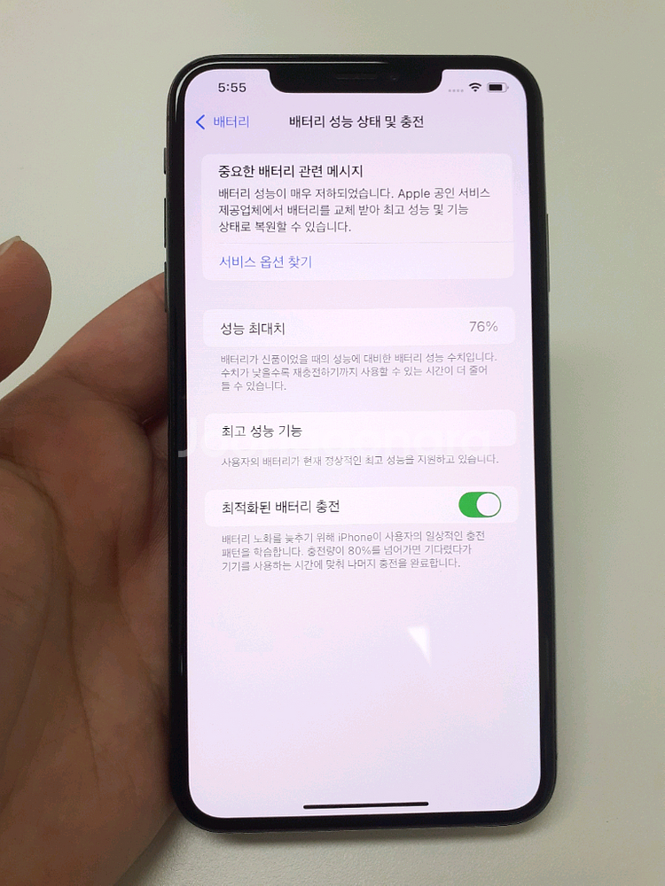 아이폰 XS MAX 256기가 스페이스 그레이 팝니다.--6