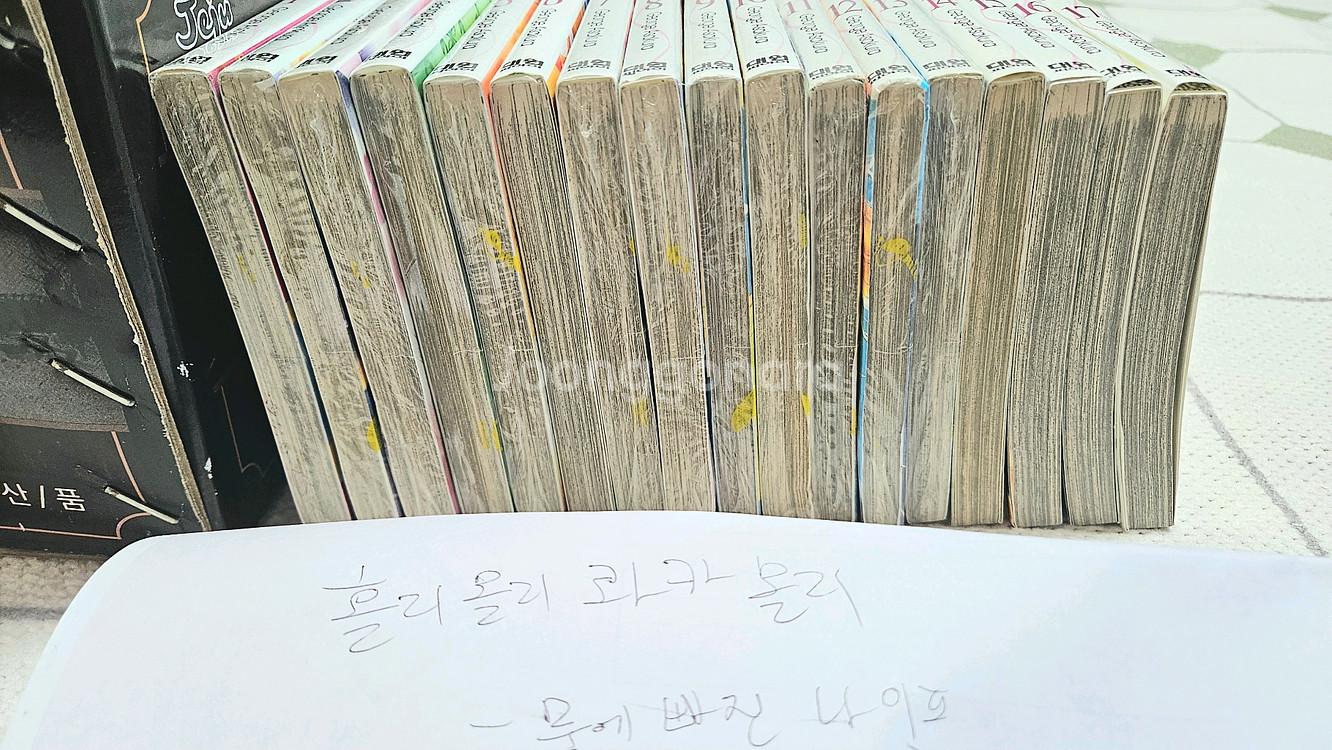 물에 빠진 나이프 1-17 미개봉 + 개봉 / 조지 아사쿠라--1