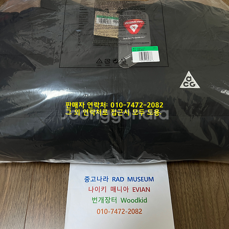 [XL] 나이키 ACG 루나 레이크 패딩 블랙 신형 써마 핏 ADV 루즈 후드 재킷 FV8911-010 105--1