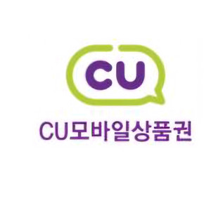 씨유 cu 3천원권