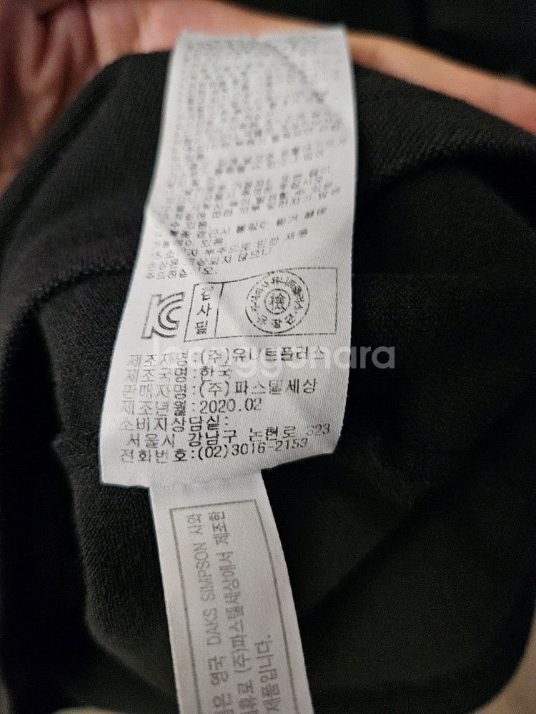 닥스 키즈 반팔 카라티 150--5