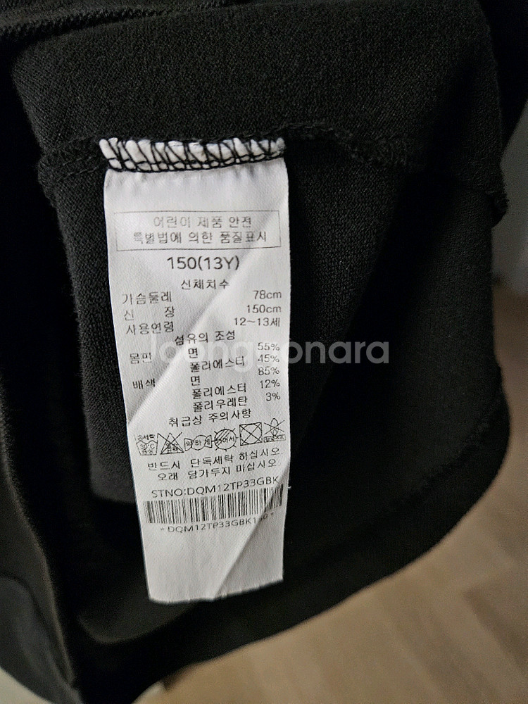 닥스 키즈 반팔 카라티 150--4