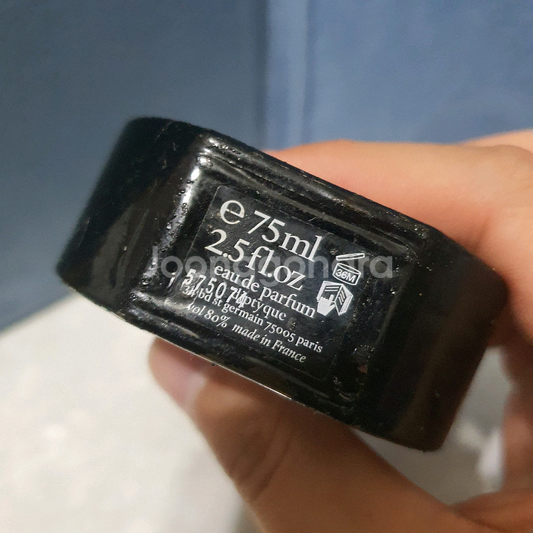 딥디크 도손 EDP 75ml 향수 (K)--6