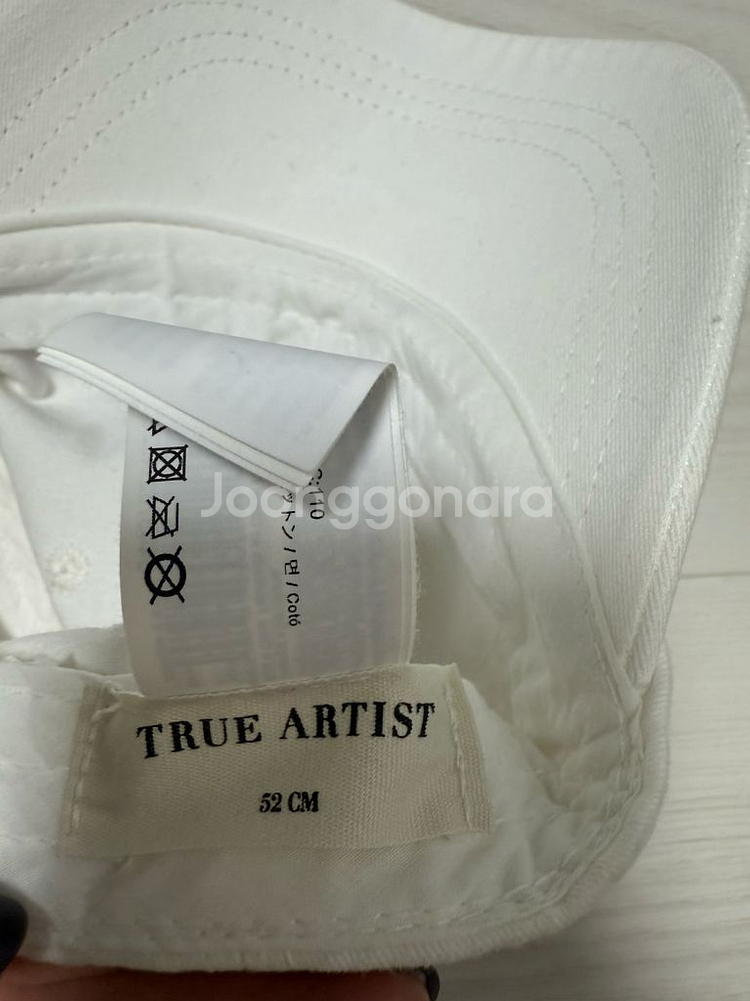 트루아티스트 캡모자 52--1