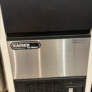 카페 카이저 제빙기 50kg