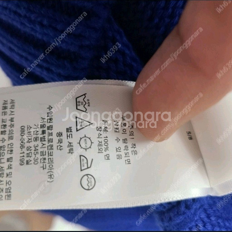 폴로 랄프로렌 타이거 코튼 니트 스웨터 S사이즈--1