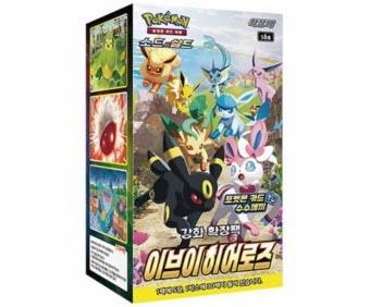 이브이히어로즈 일괄 4박스--0