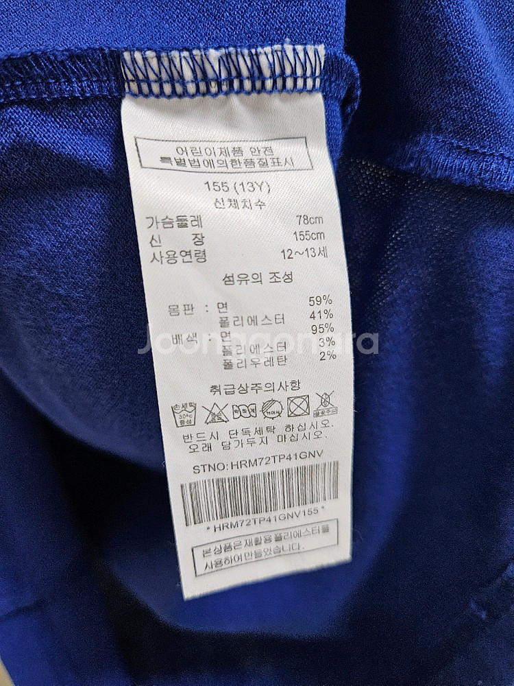 헤지스 키즈 반팔 헨리넥 티 150--4