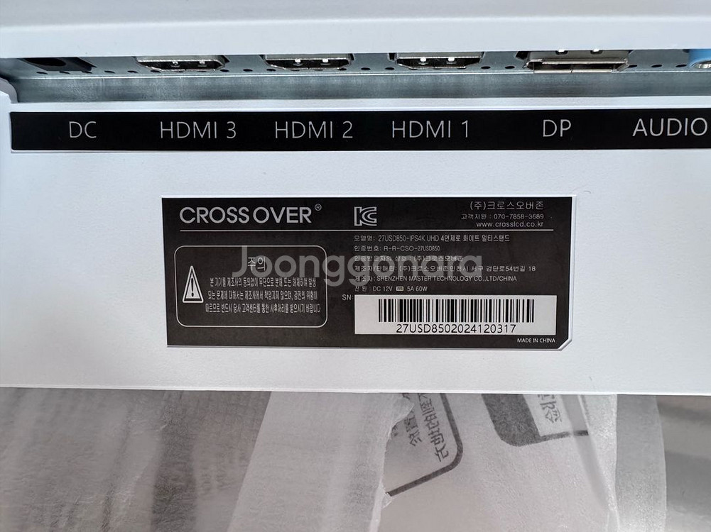 크로스오버 27인치 4K 모니터--4