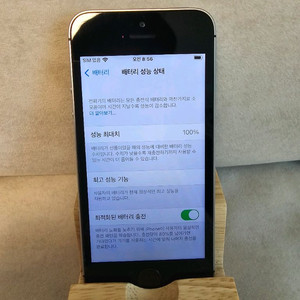 아이폰 SE1 스페이스 그레이 16G 판매!(배터리100%)