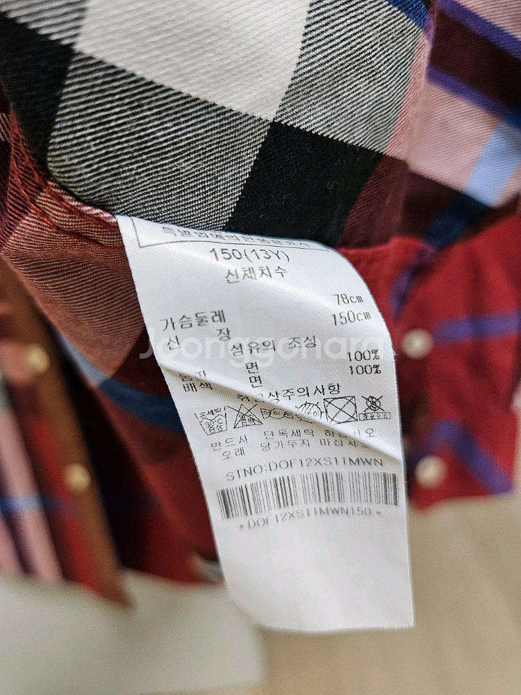 닥스 키즈 긴팔 남방 150--4