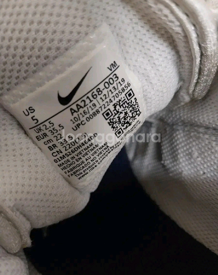 여성 나이키 에어맥스 엑시스 운동화 (220)--8