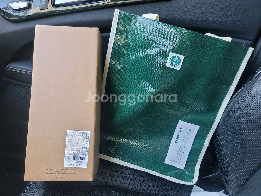 미개봉새제품)스타벅스 벤티텀블러 SS 시그니처 단테 텀블러 710ml+에코백(리유저블백)--1