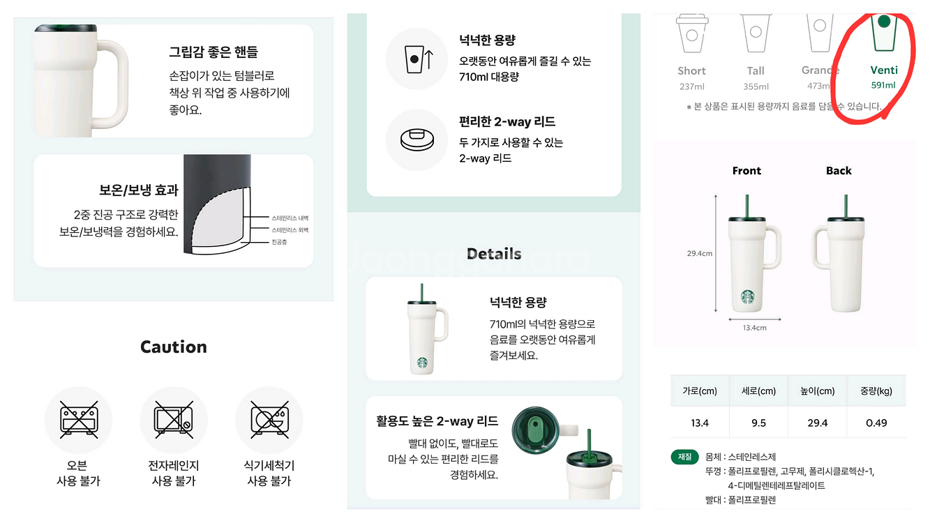 미개봉새제품)스타벅스 벤티텀블러 SS 시그니처 단테 텀블러 710ml+에코백(리유저블백)--3