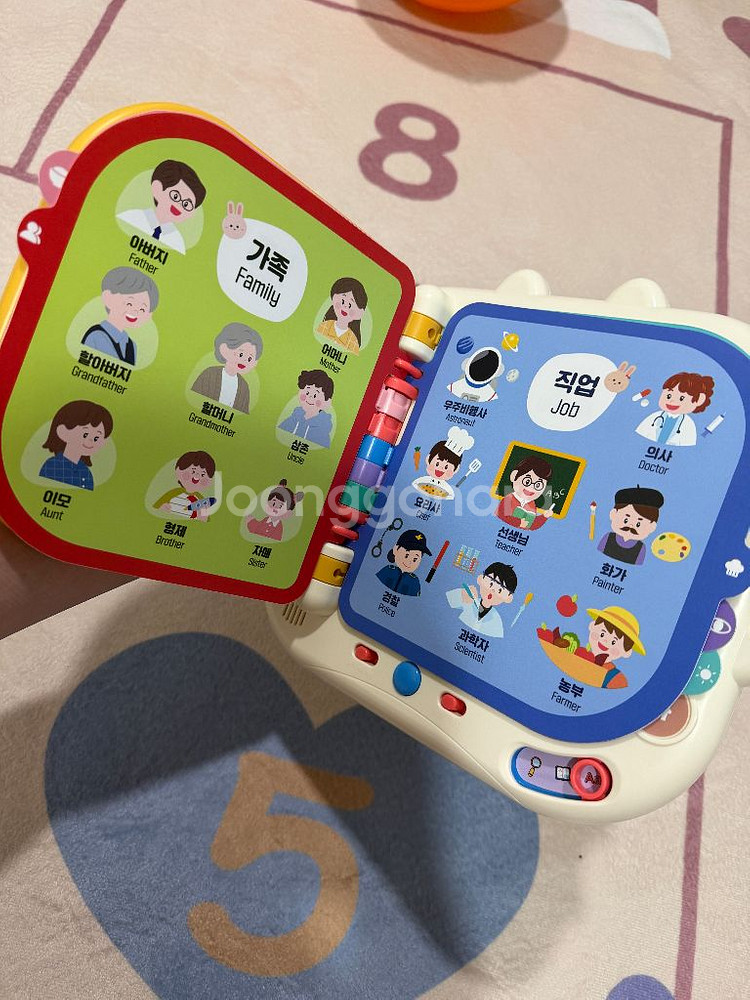 아띠래빗 언어 첫걸음 사운드북 / 아기 한글 영어 공부--1