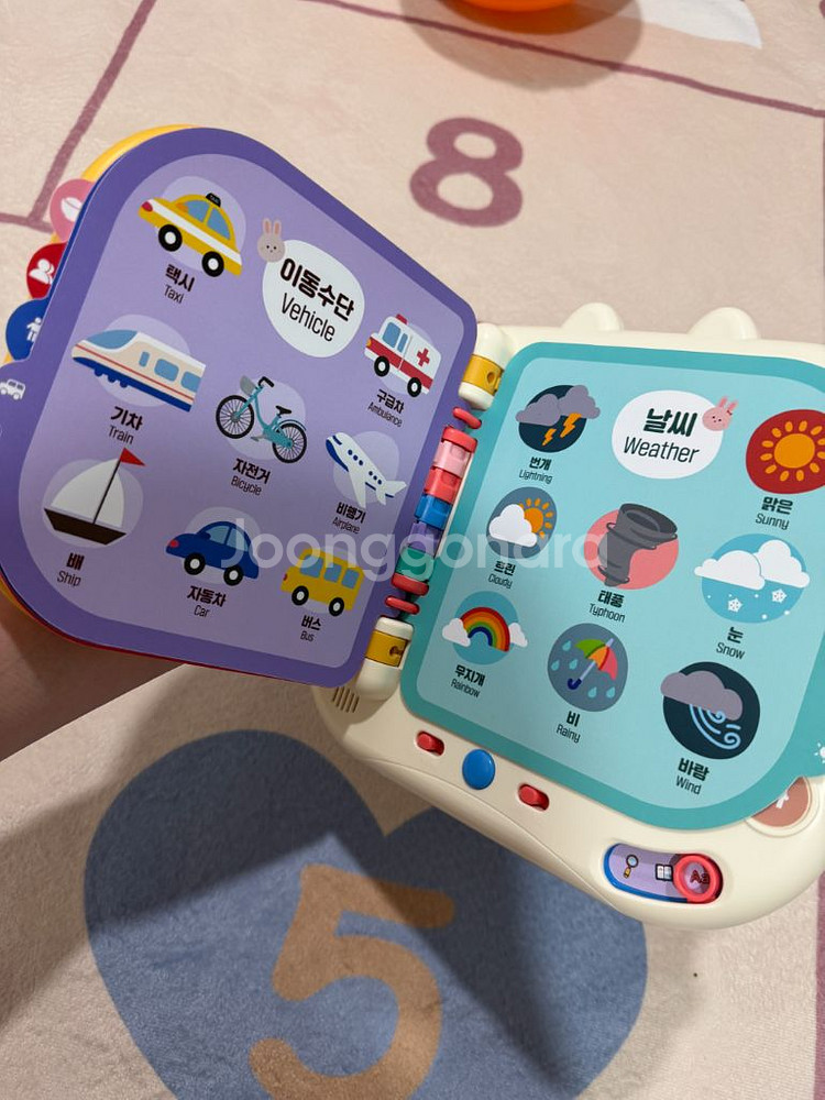 아띠래빗 언어 첫걸음 사운드북 / 아기 한글 영어 공부--2