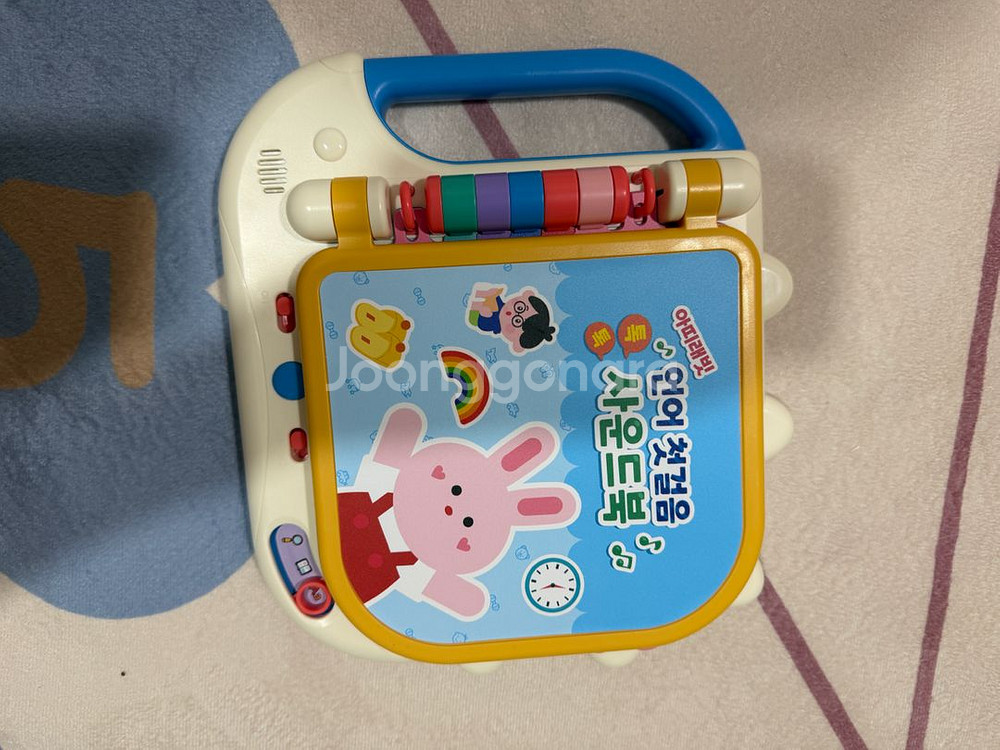 아띠래빗 언어 첫걸음 사운드북 / 아기 한글 영어 공부--6