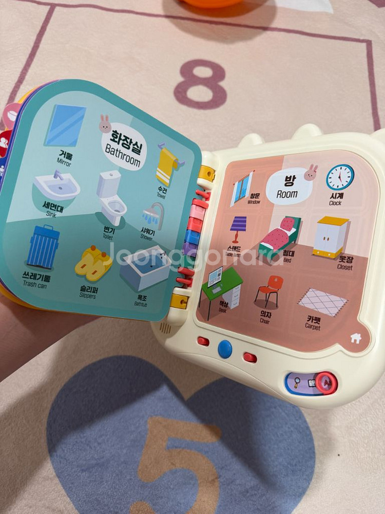 아띠래빗 언어 첫걸음 사운드북 / 아기 한글 영어 공부--3