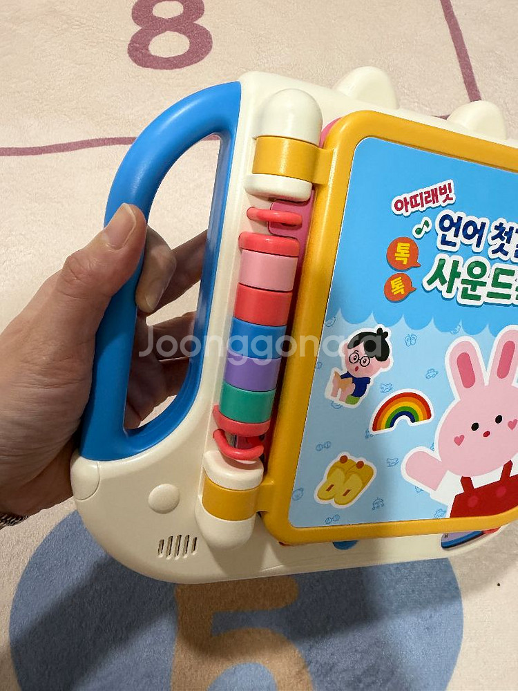 아띠래빗 언어 첫걸음 사운드북 / 아기 한글 영어 공부--5