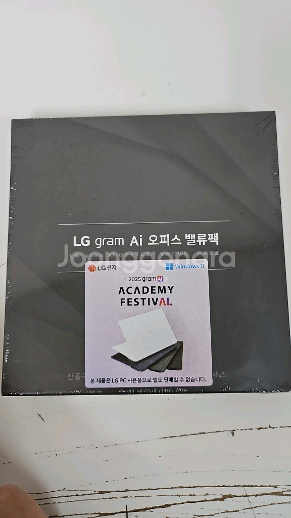 LG 엘지오피스 밸류팩 2025--0