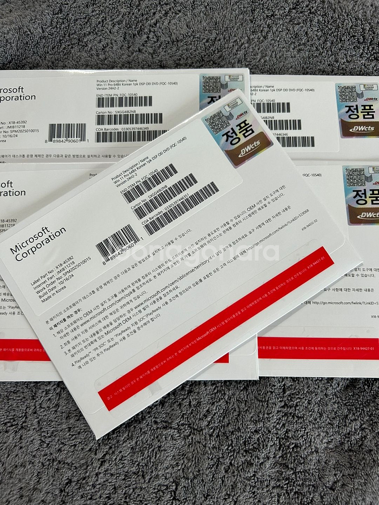 윈도우 11 Pro DSP 풀패키지 (CD + 라이선스 키 포함)--0
