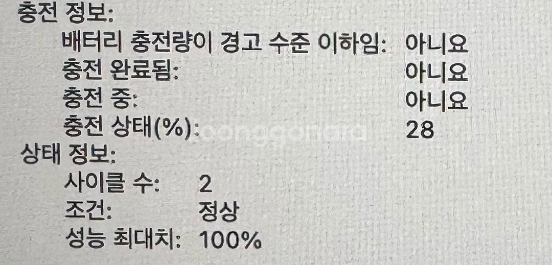 맥북에어 M4 13인치 실버 16GB/256GB--1