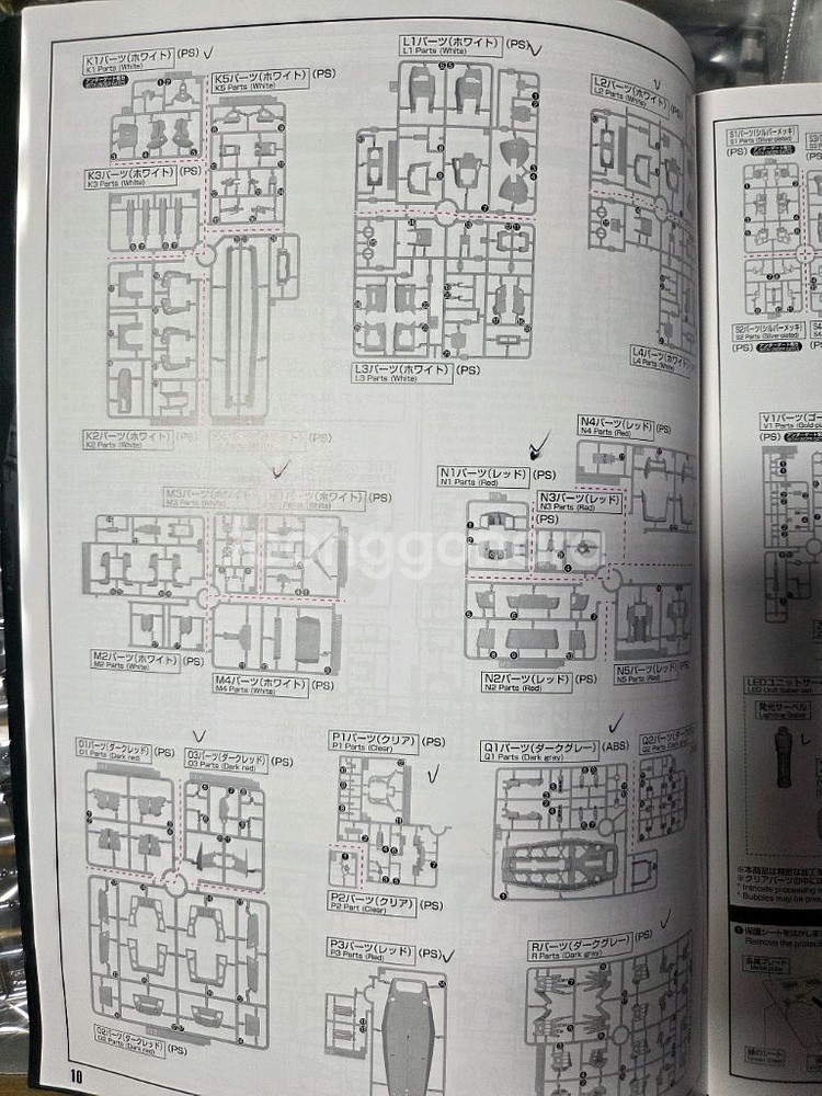 pg 언리쉬드 건담--3