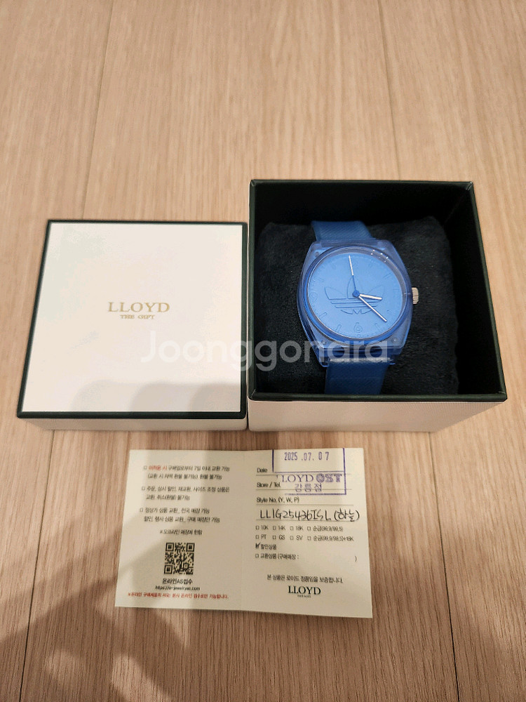 [청주] 로이드 아디다스 시계--2