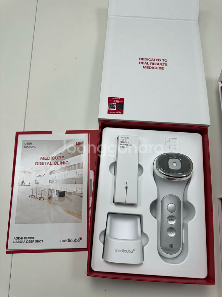 메디큐브 에어샷 유세라--1