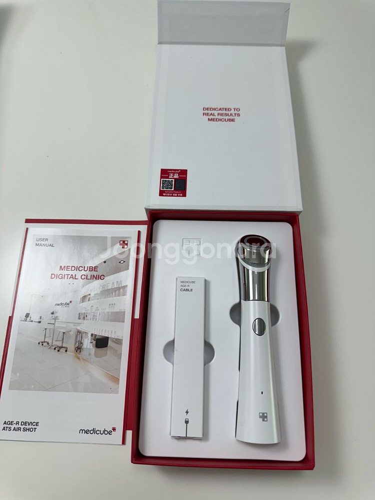 메디큐브 에어샷 유세라--0