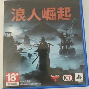 PS5 라이즈 오브 더 로닌홍콩판(한글가능)