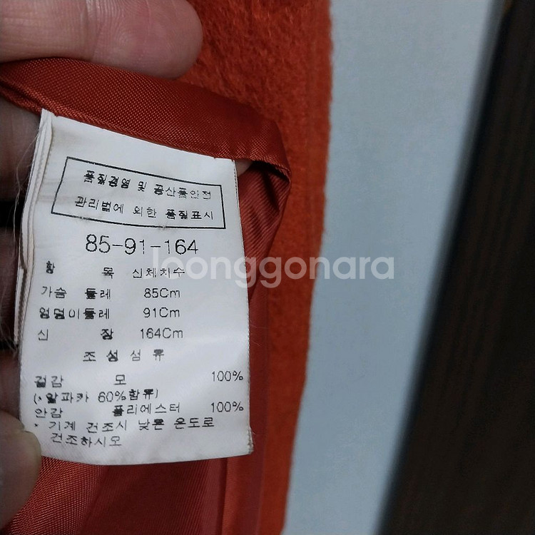 모조에스핀 알파카 코트 85--1