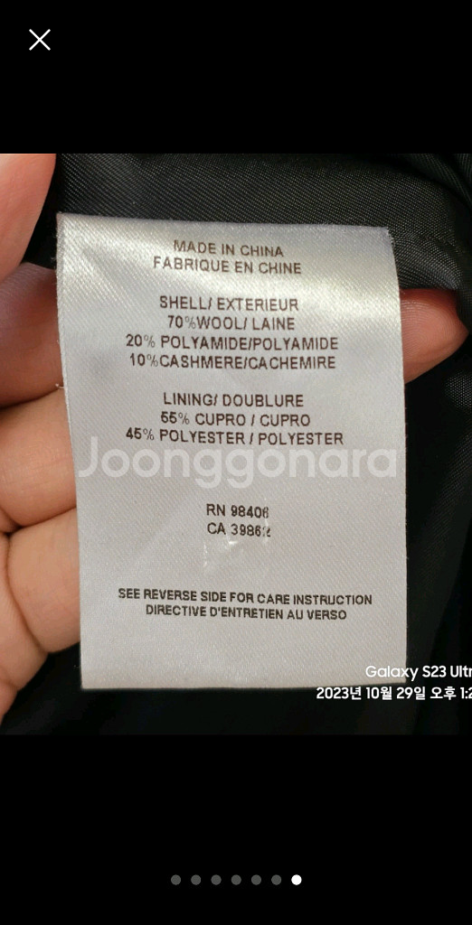 theory 벨빈 코트--6