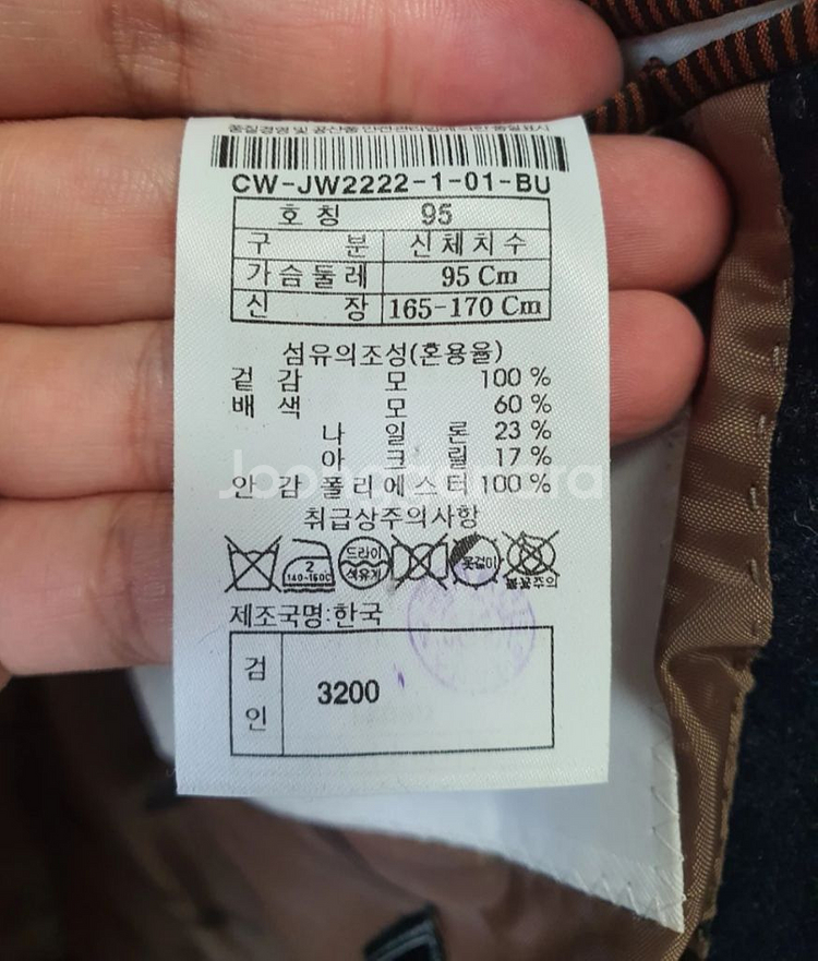 커스텀 멜로우 남성 정장 재킷--2