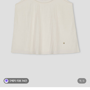 인더바즈 제작 나시