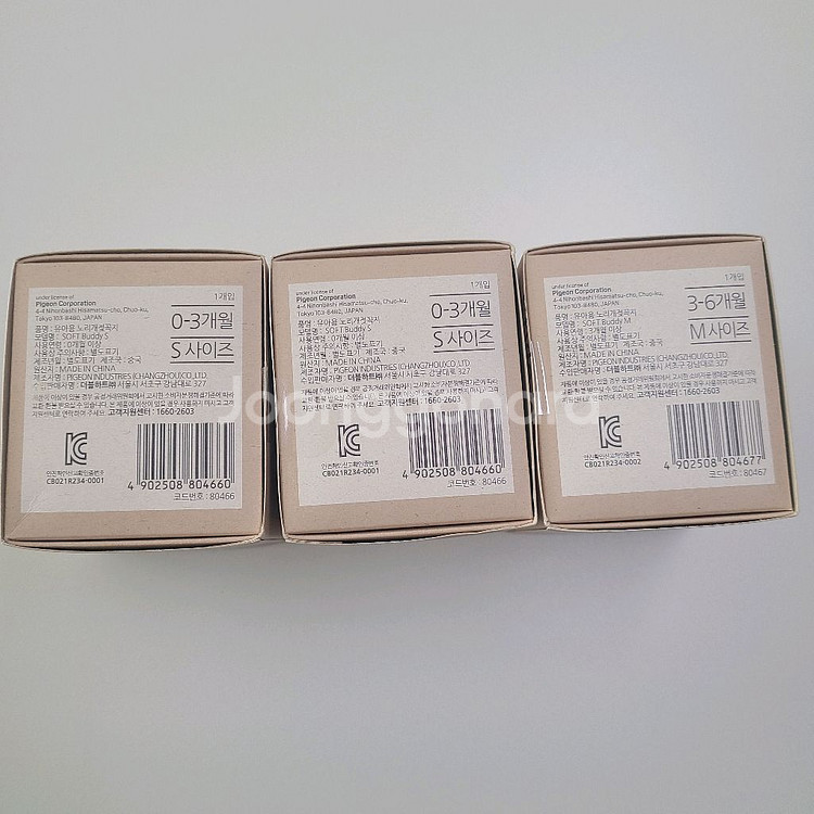 더블하트 실리콘 쪽쪽이 3개 일괄--1