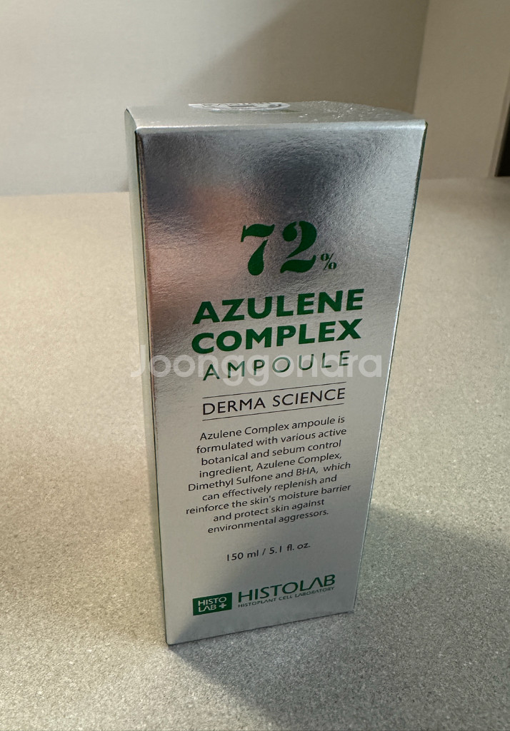 히스토랩 아줄렌 컴플렉스 앰플 150ml 새제품--0